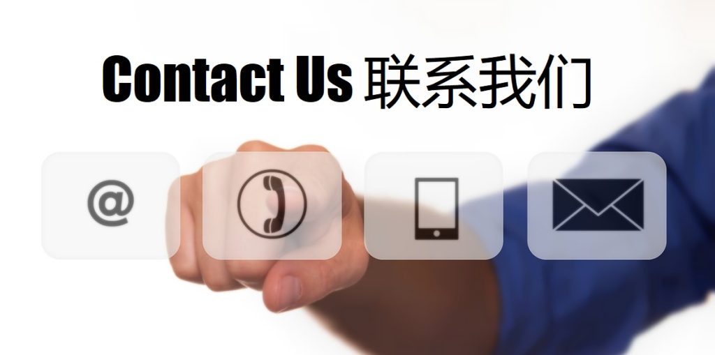Contact Us 银河娱乐