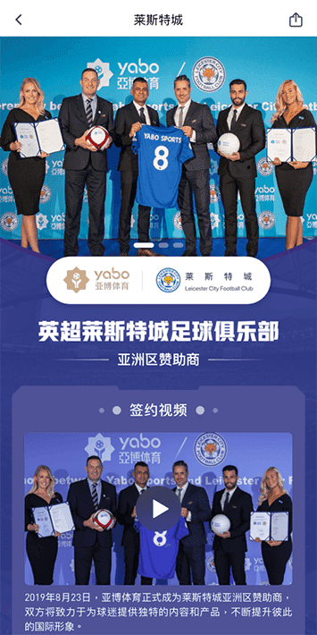 银河娱乐体育手机app客户端自成为德甲豪门柏林赫塔(Hertha BSC )俱乐部在亚洲地区的独家官方体育娱乐战略合作伙伴后，又一次具备里程碑意义的重要时刻。