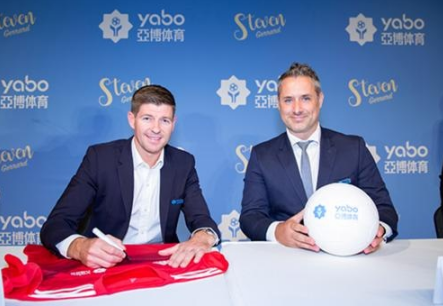 银河娱乐体育成为曼联的官方博彩合作伙伴！